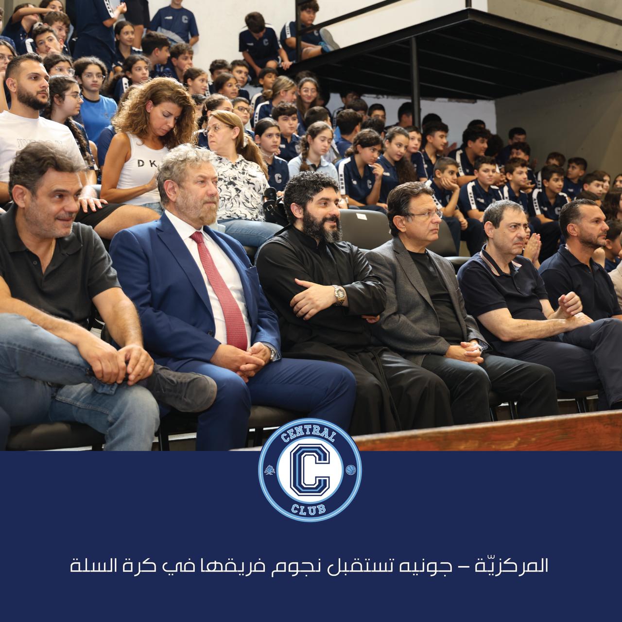 المركزيّة – جونيه تستقبل نجوم فريقها