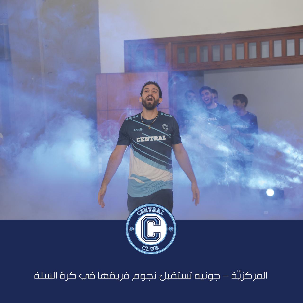 المركزيّة – جونيه تستقبل نجوم فريقها