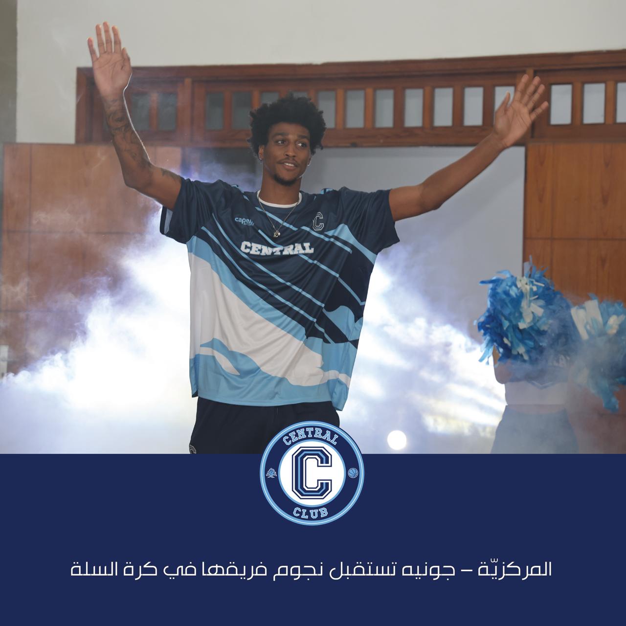 المركزيّة – جونيه تستقبل نجوم فريقها