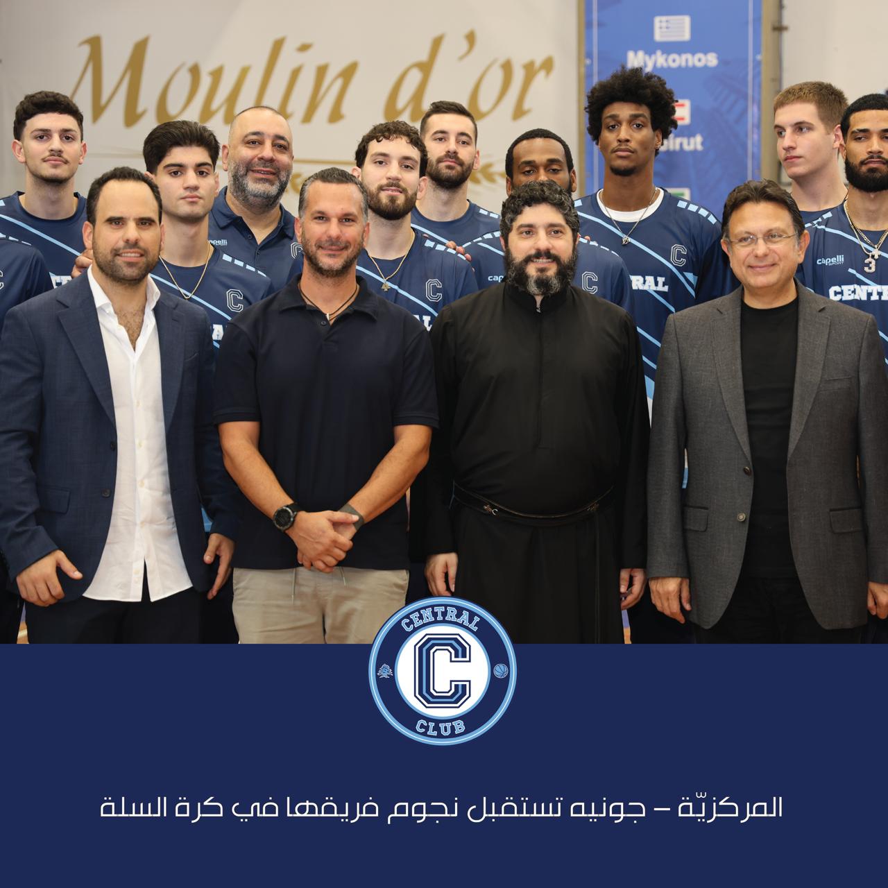 المركزيّة – جونيه تستقبل نجوم فريقها